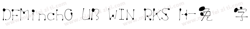 DFMinchO UB WIN RKS H字体转换